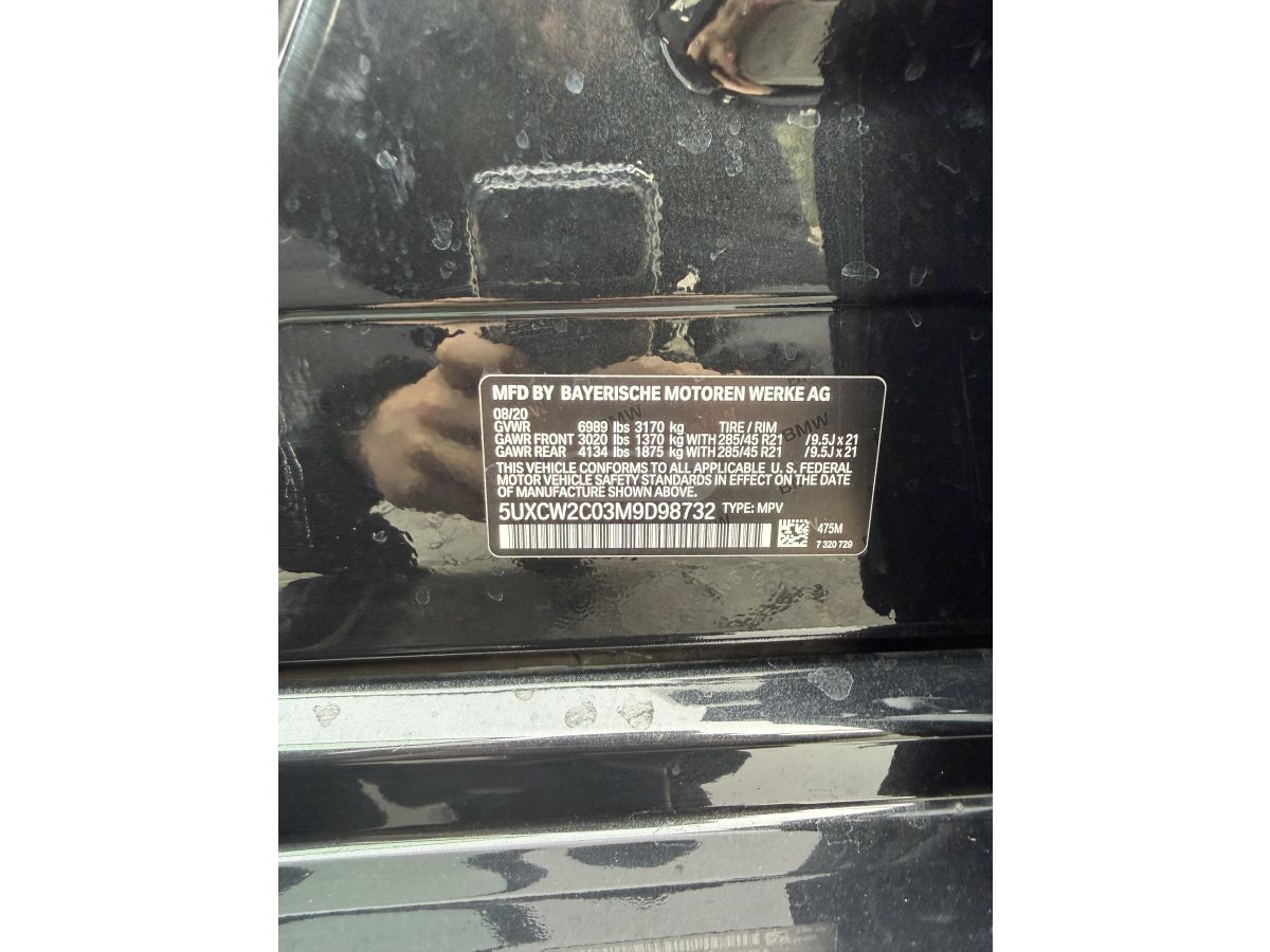 BMW X7 - фото 14