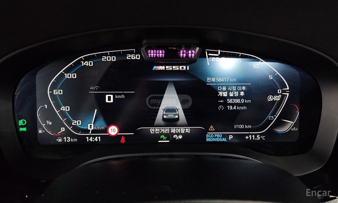 BMW M550 i xDrive 4dr All-Wheel Drive S 2021 — миниатюра 8