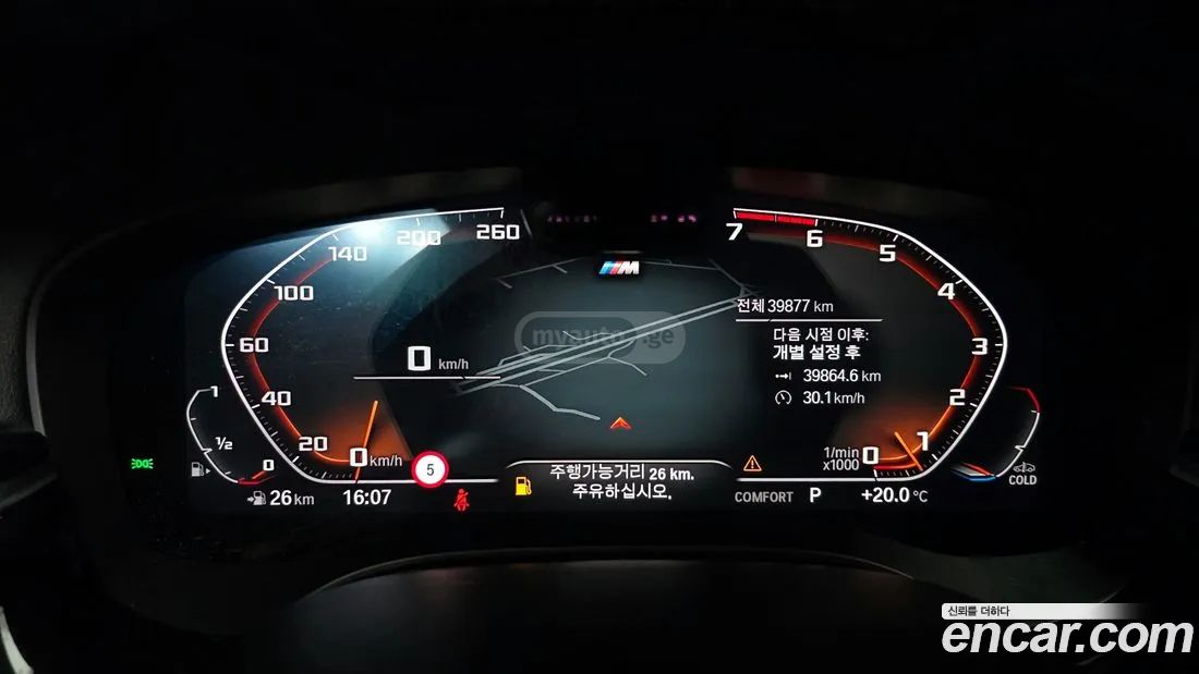 BMW 550 - фото 8