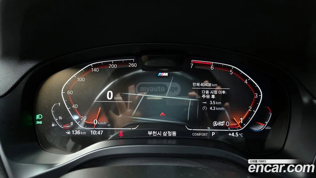 BMW X3 M - фото 8