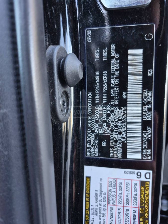 Lexus Base 4dr 4x4 Automatic — миниатюра 15