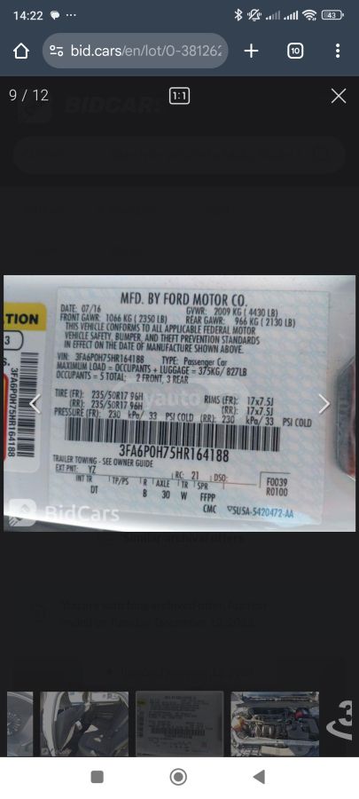 Ford Fusion - фото 6