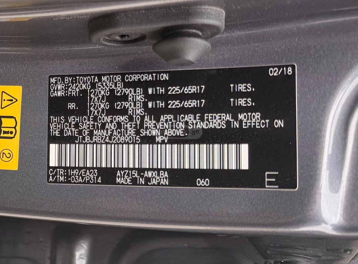 Lexus NX 300 - фото 8