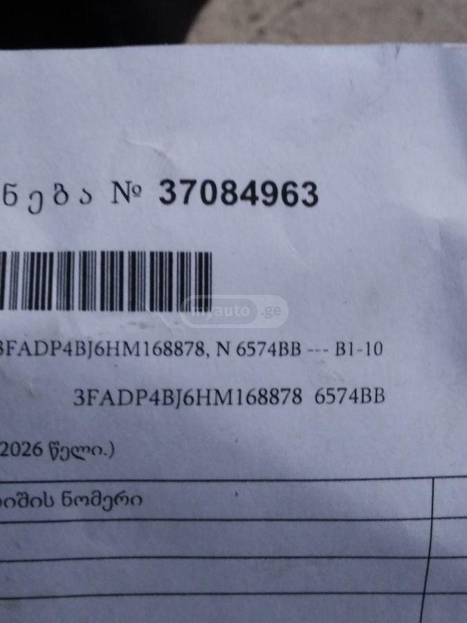 Ford Fiesta - фото 12