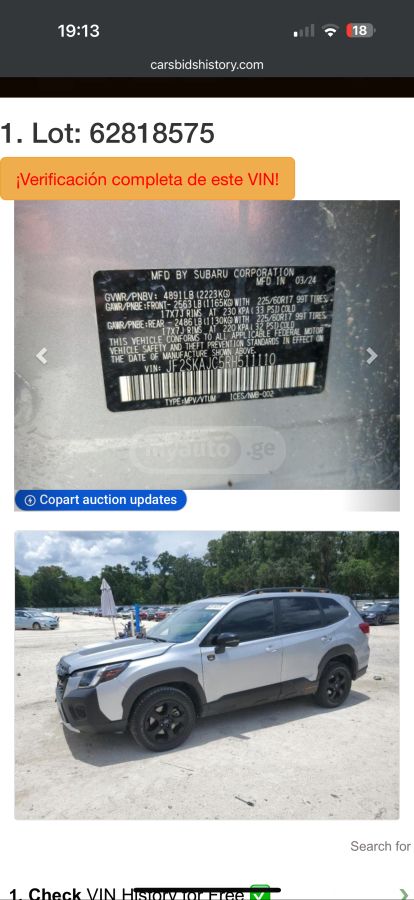 Subaru Forester - фото 12