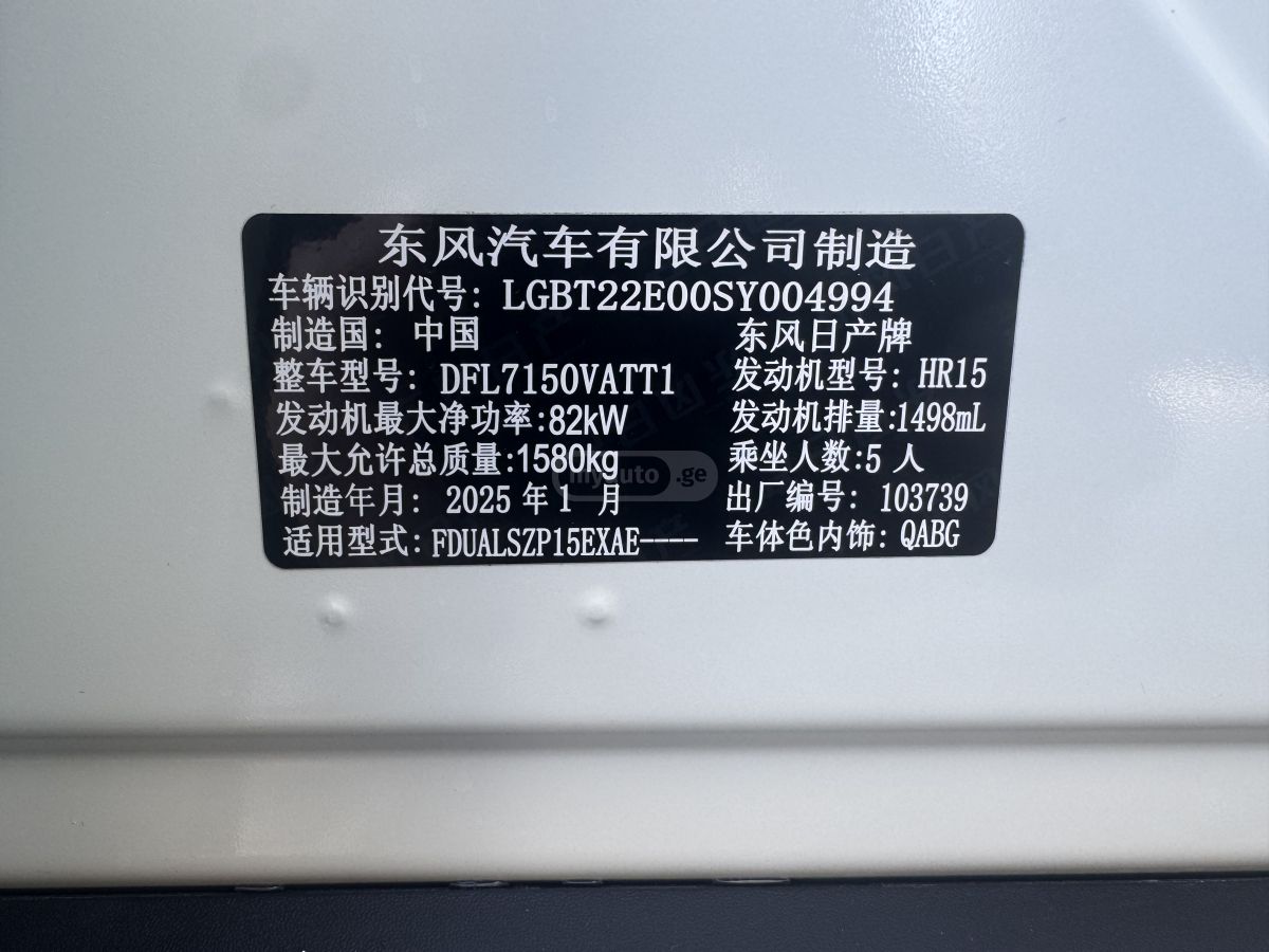 Nissan Kicks - фото 10