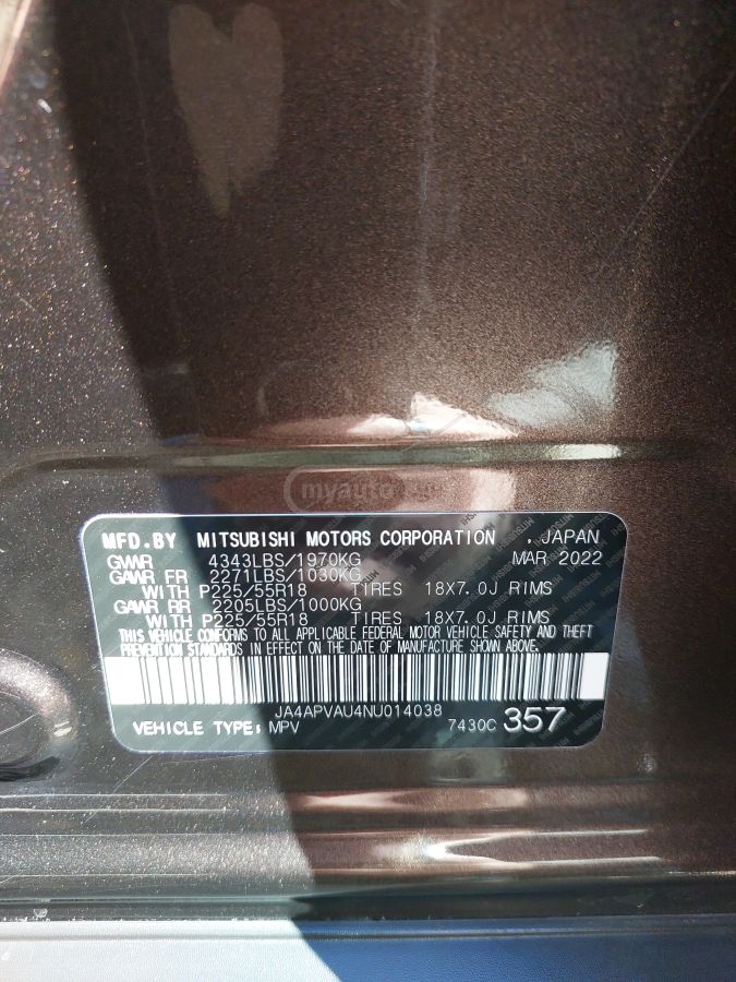 Mitsubishi Outlander Sport - фото 10