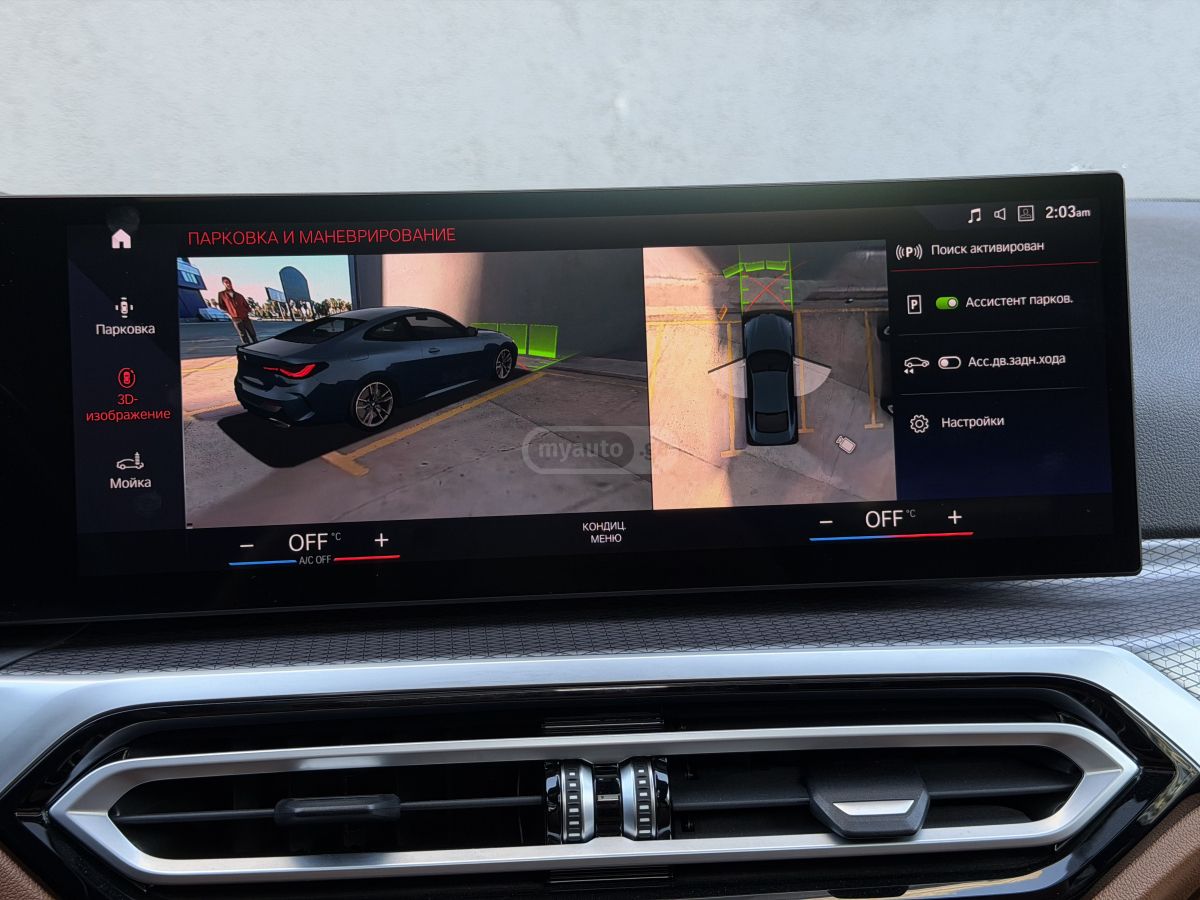 BMW M440 2023 — миниатюра 11