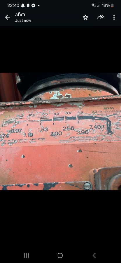 ATLAS 18500 — миниатюра 3