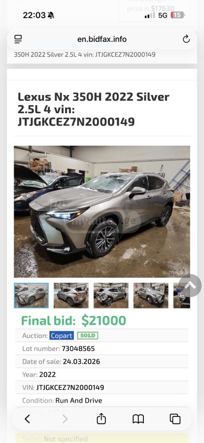 Lexus NX 350 - фото 14