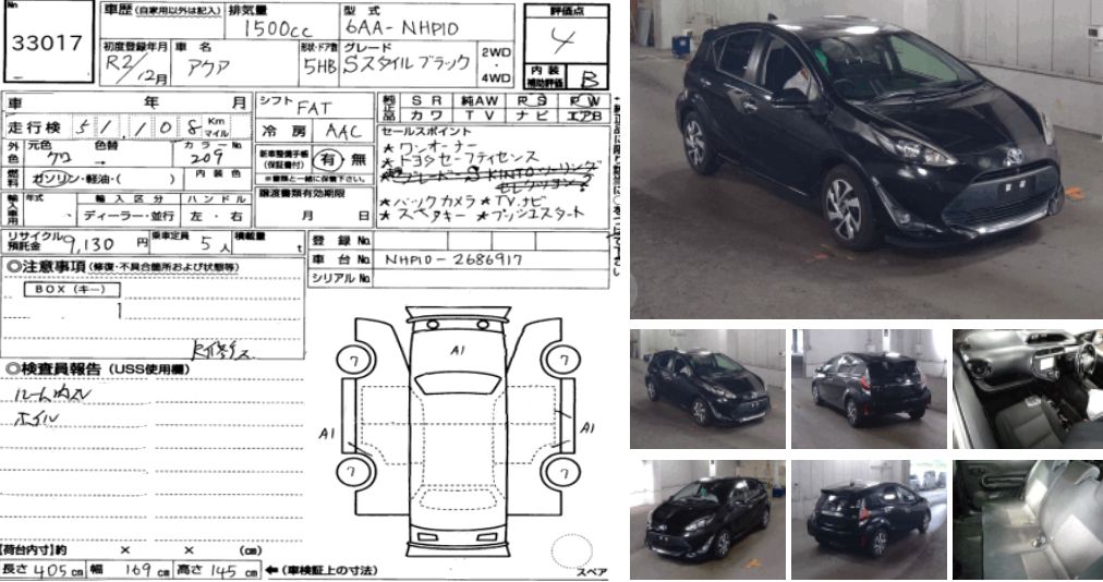 Toyota Aqua - фото 3