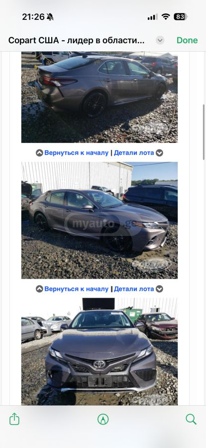 Toyota Camry - фото 12