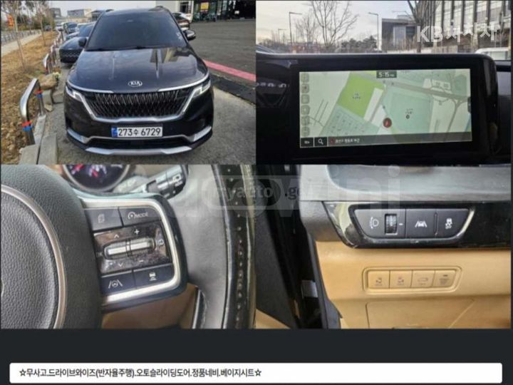 Kia Sedona - фото 1