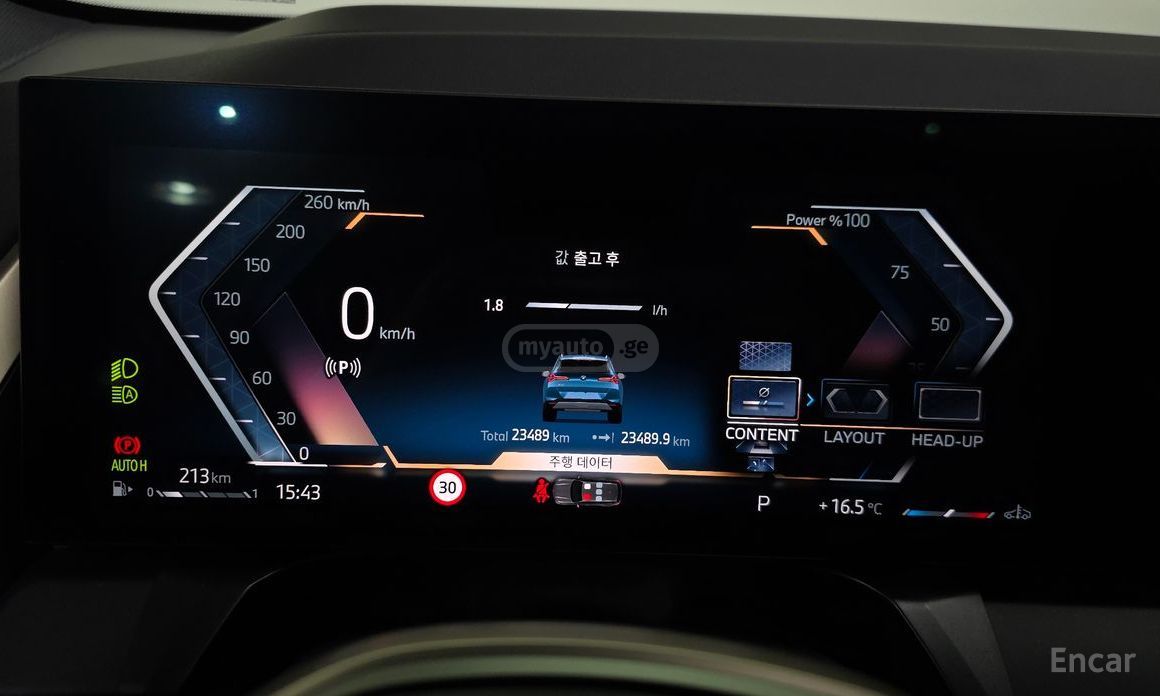 BMW X3 2025 — миниатюра 8