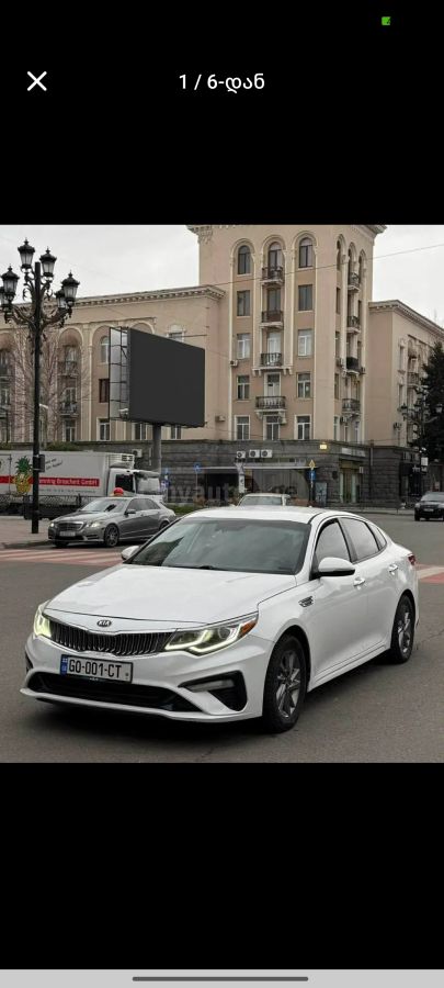 Kia Optima - фото 1