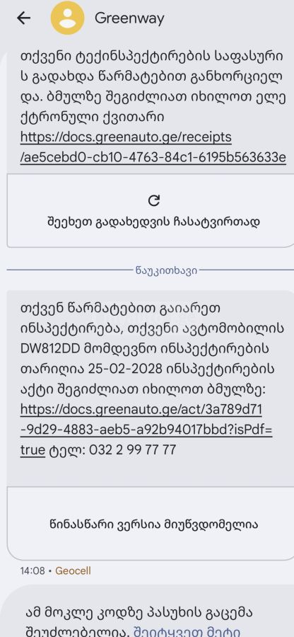 Hyundai Elantra - фото 15