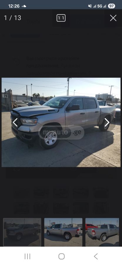 Dodge RAM 2022 — миниатюра 2