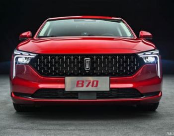 Faw b70 2022