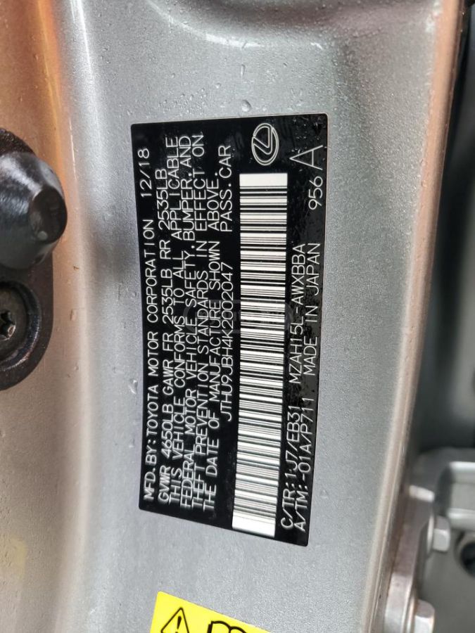 Lexus UX 250 h - фото 7