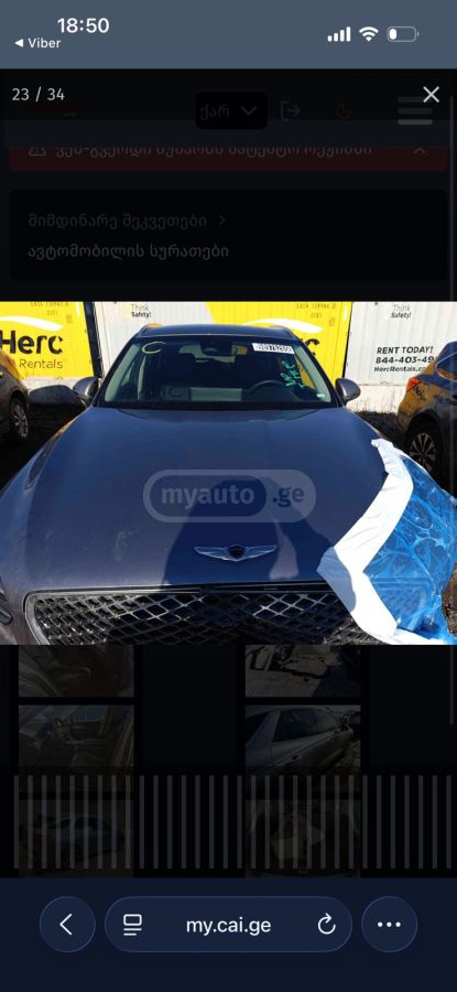 Hyundai Genesis 2025 — миниатюра 2