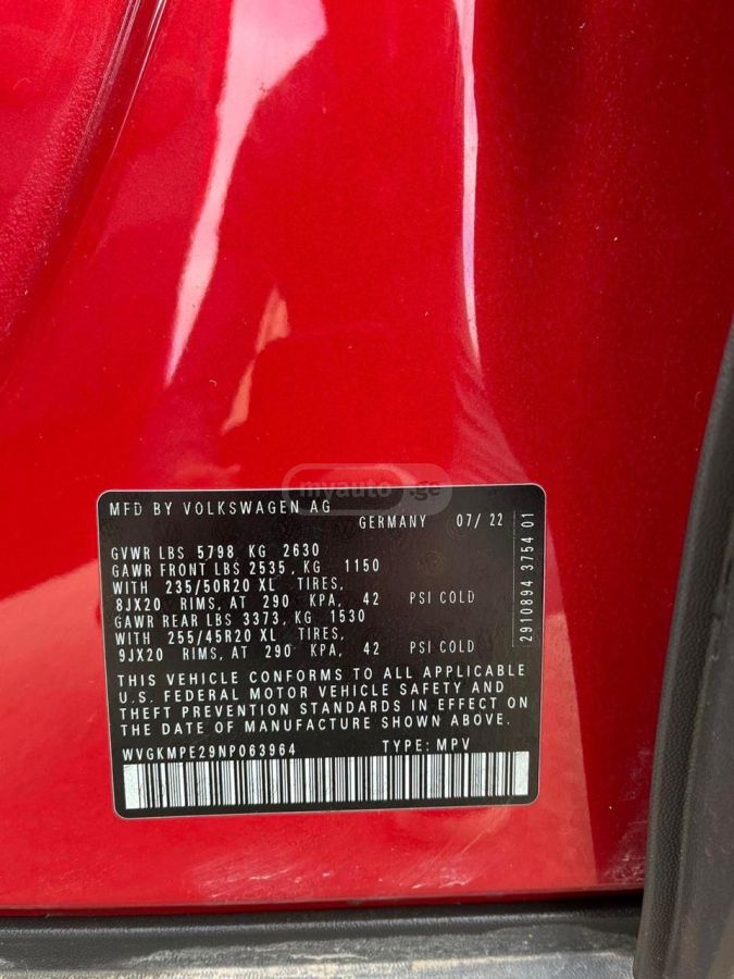 Volkswagen Pro s — миниатюра 9