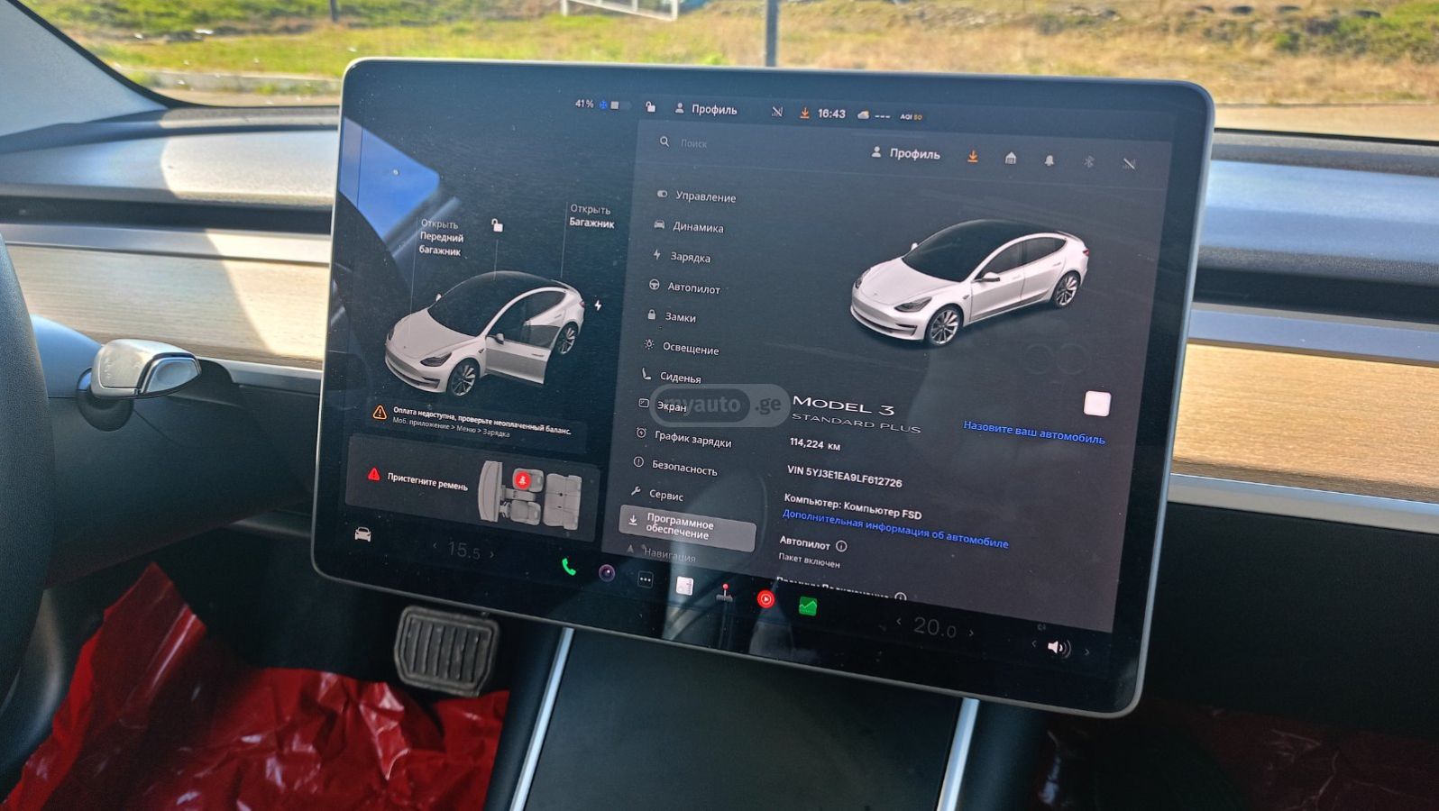 Tesla Model 3 - фото 11