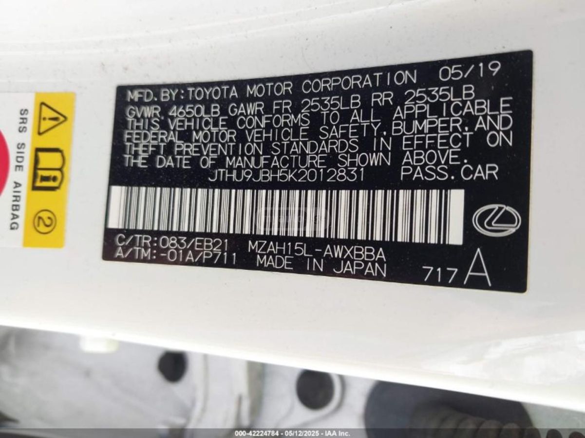 Lexus UX 250 h - фото 10