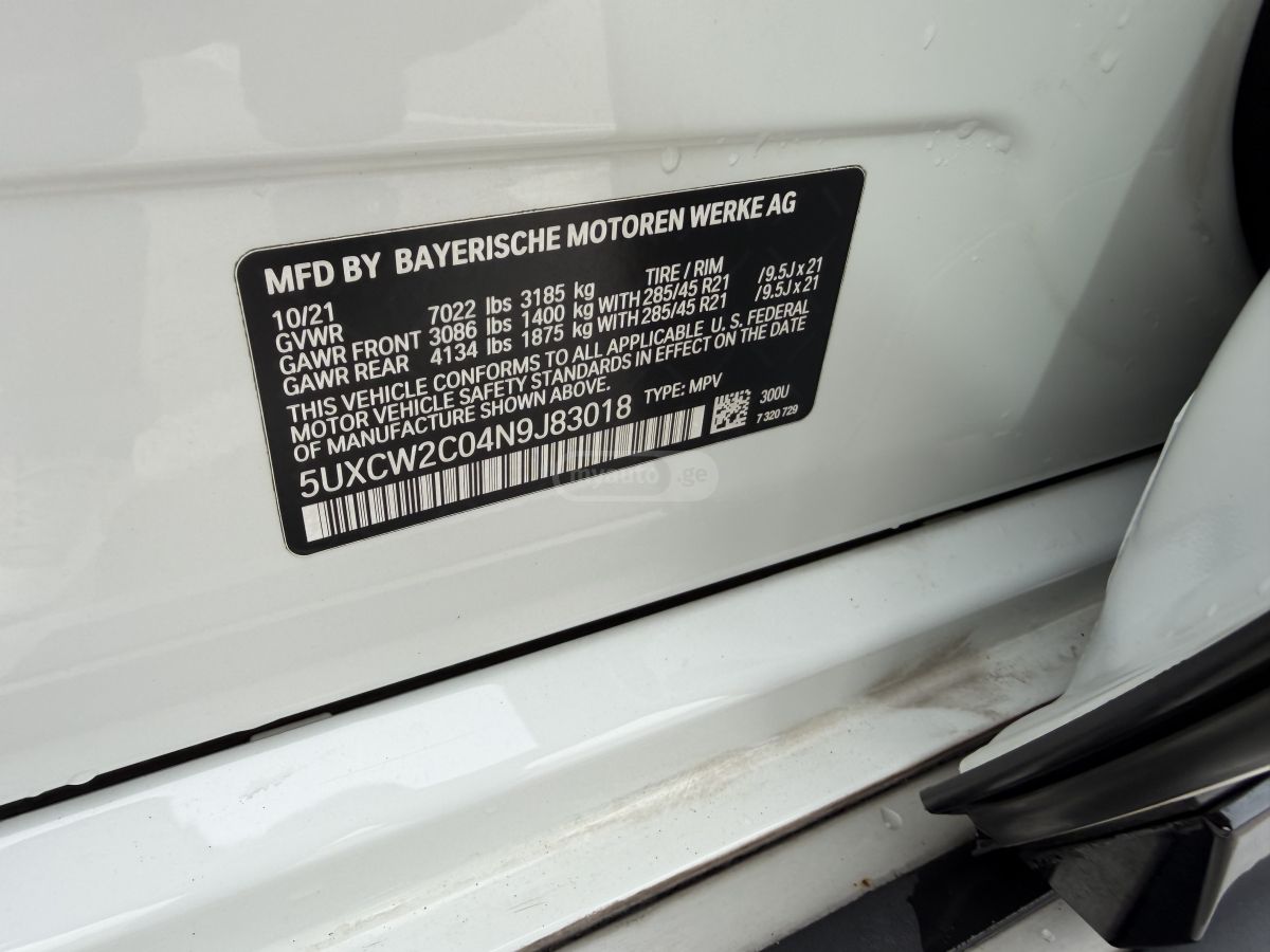 BMW xDrive40i 4dr All-Wheel Drive — миниатюра 14