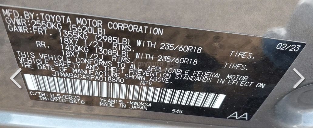 Toyota bZ4X - фото 6