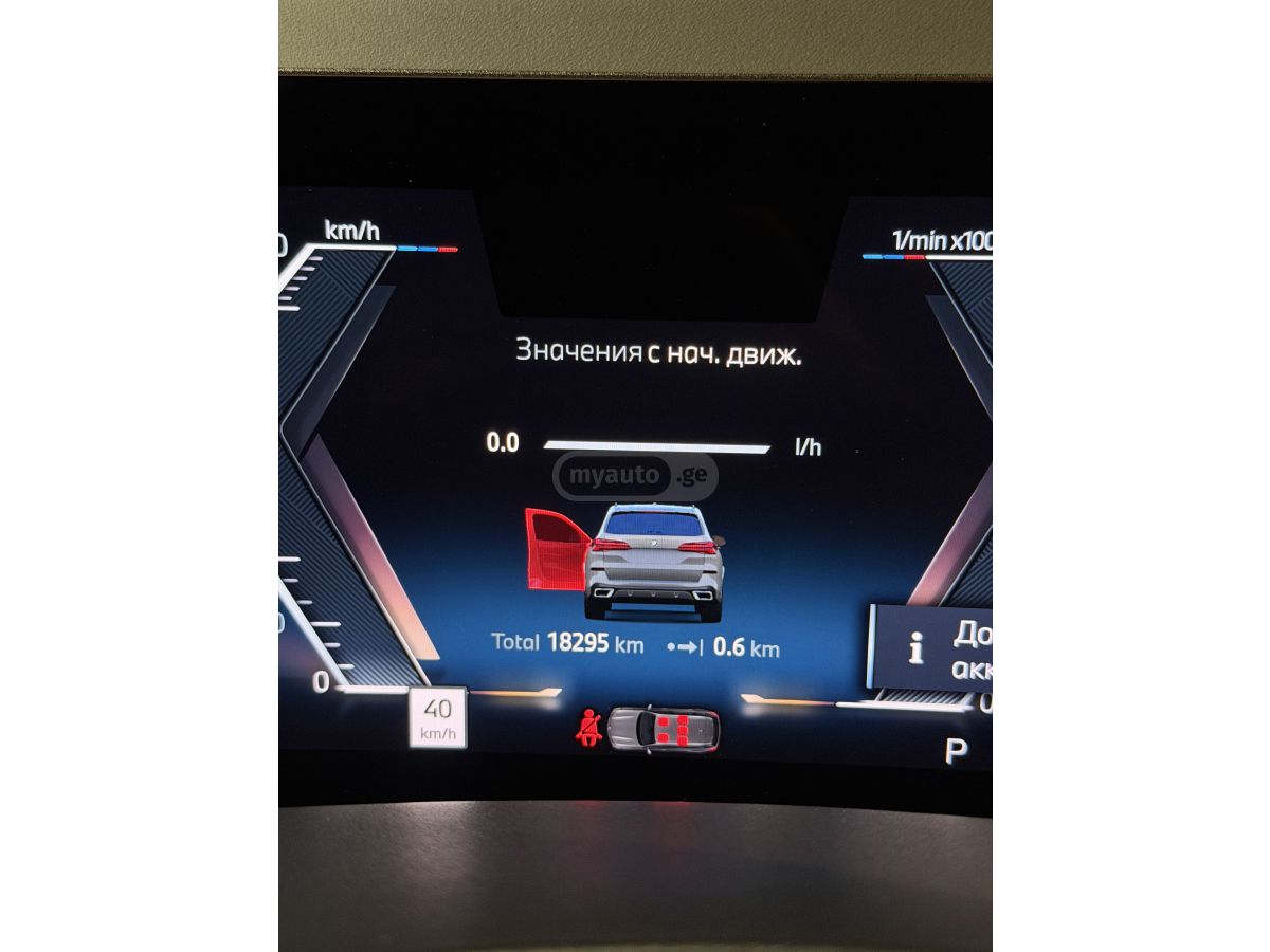 BMW xDrive40i M SPORT PRO 09/2023 — миниатюра 10