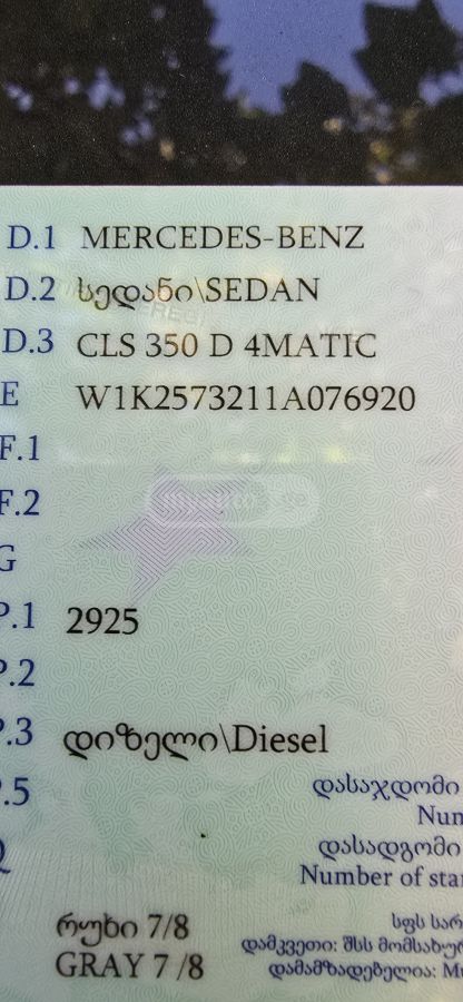 Mercedes-Benz CLS 350 - фото 12