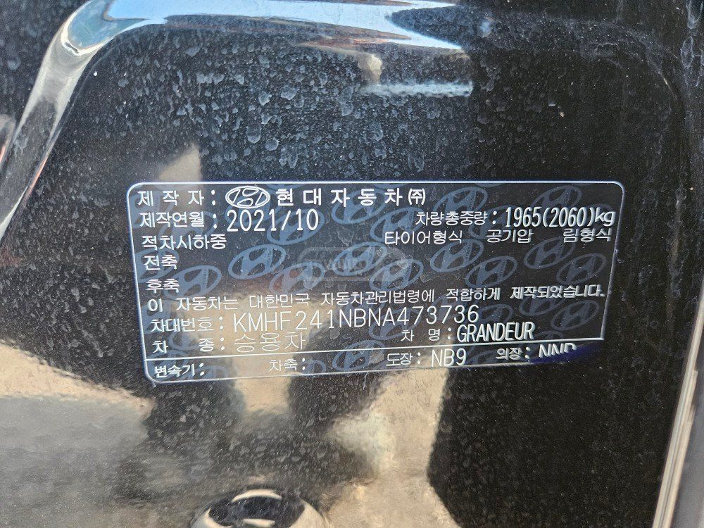 Hyundai Grandeur - фото 15