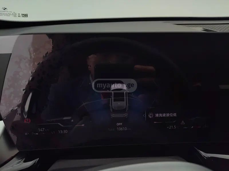 BMW X1 2023 — миниатюра 9