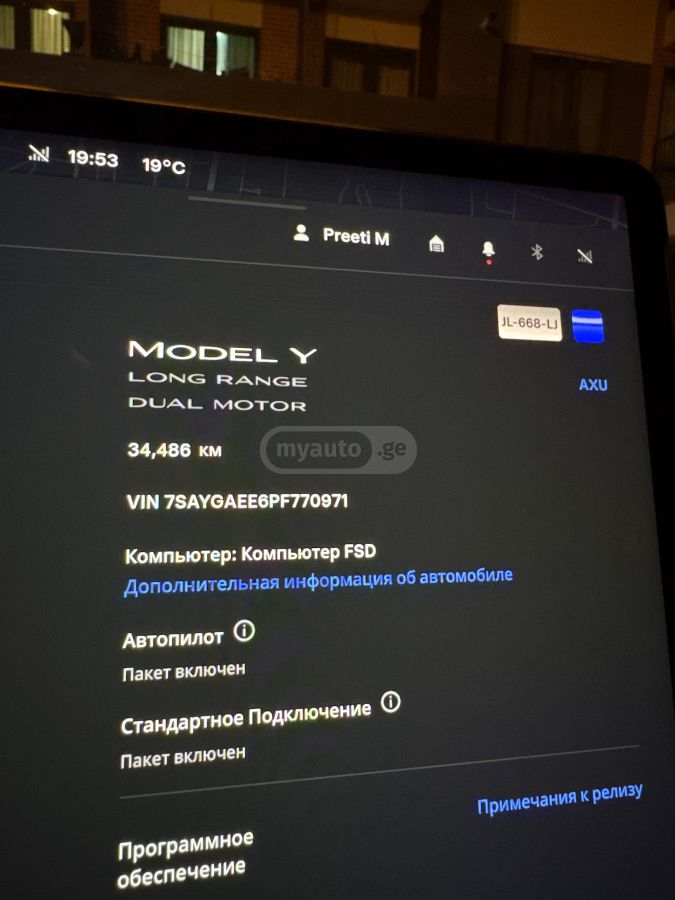 Tesla Long Range Dual Motor — миниатюра 10