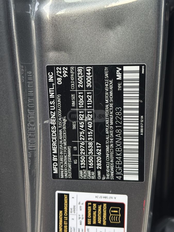 Mercedes-Benz Base GLE 350 4dr All-Wheel Dri — миниатюра 13