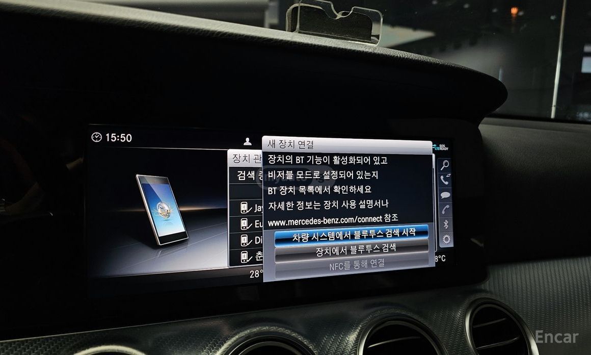 Mercedes-Benz E 250 2020 — миниатюра 10