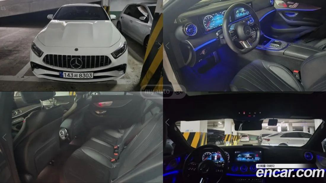 Mercedes-Benz CLS 400 2023 — миниатюра 12