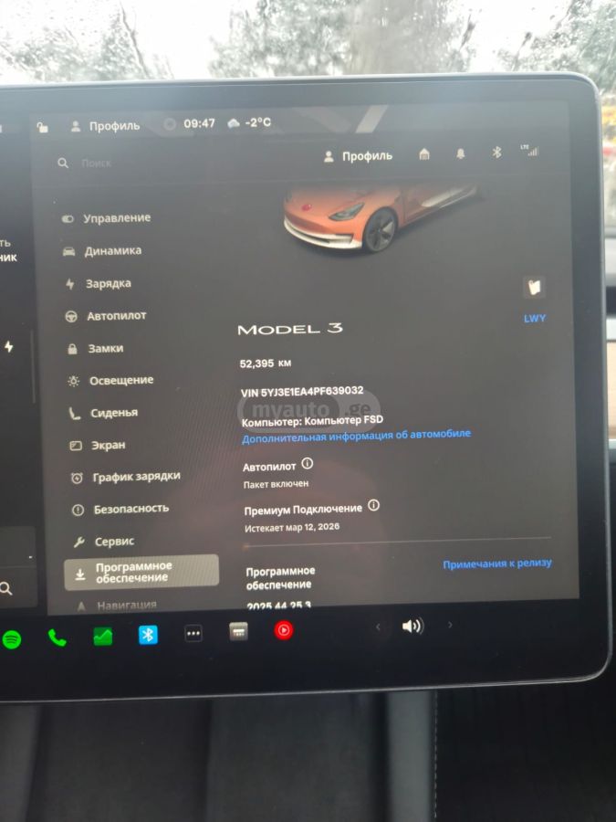 Tesla Model 3 - фото 8
