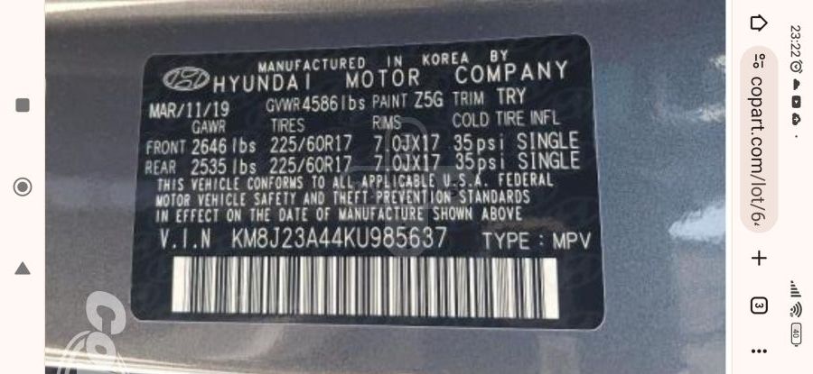 Hyundai Tucson - фото 9