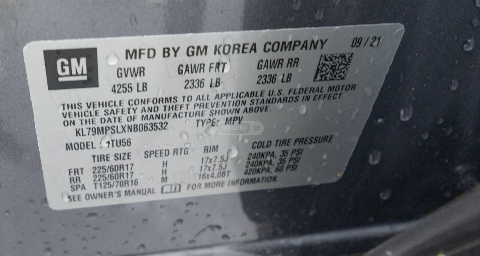 Chevrolet Trailblazer - фото 11