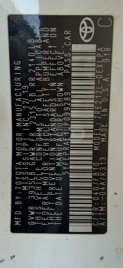 Toyota Corolla - фото 11