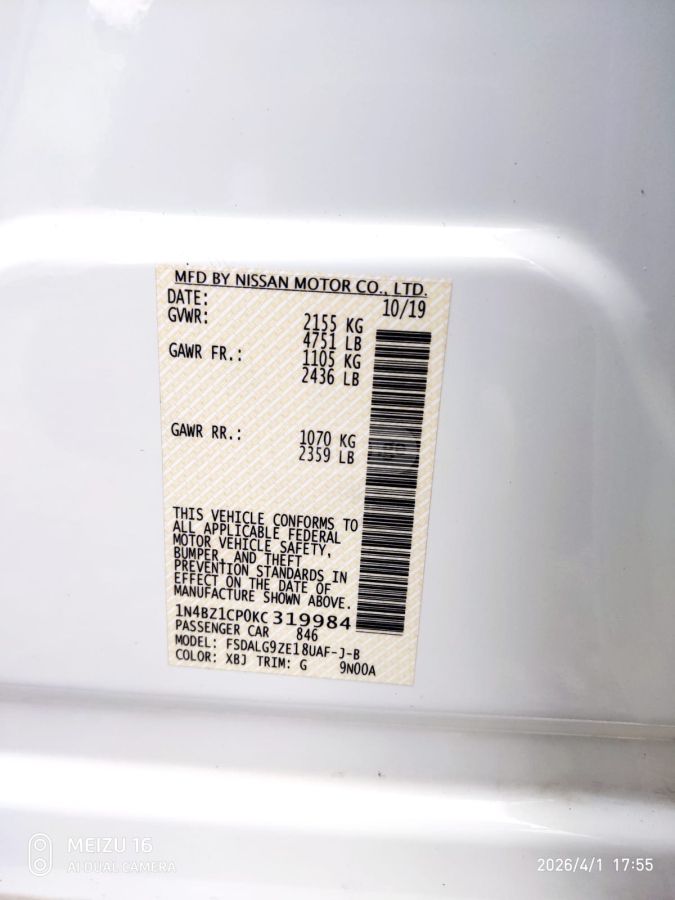 Nissan Leaf - фото 11