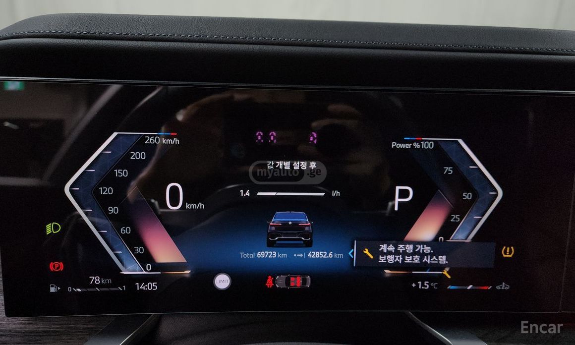 BMW 740 2023 — миниатюра 8