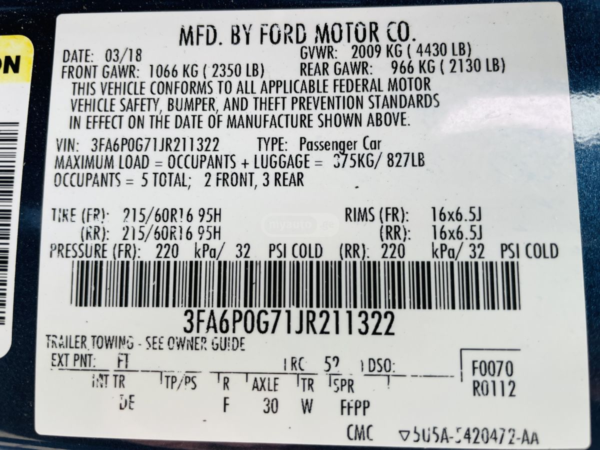 Ford Fusion - фото 9