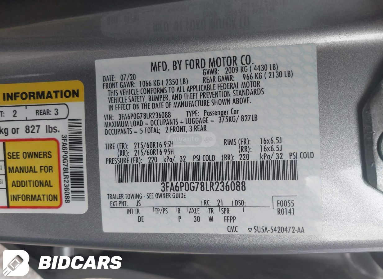 Ford Fusion - фото 13