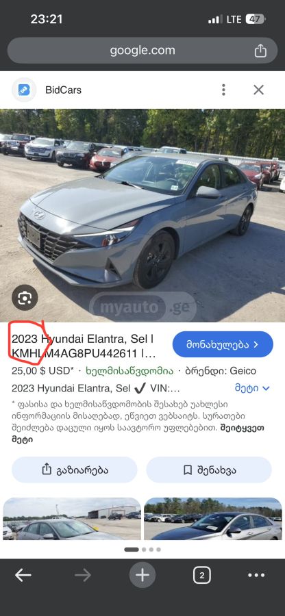 Hyundai Elantra - фото 12