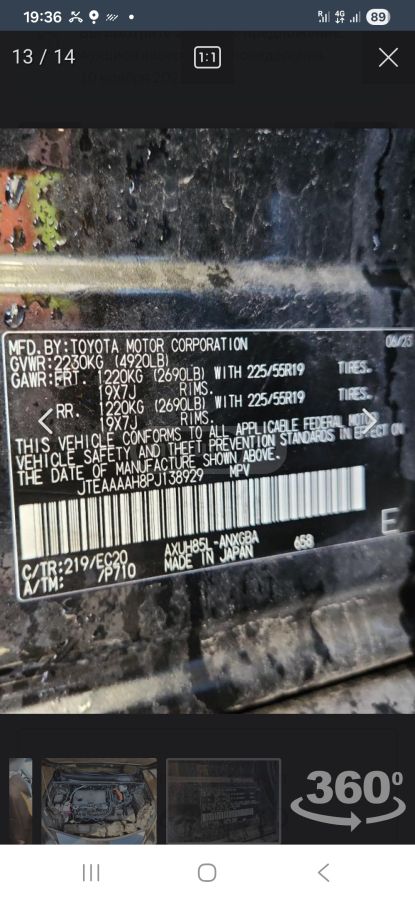 Toyota Nightshade 4dr All-Wheel Drive — миниатюра 12