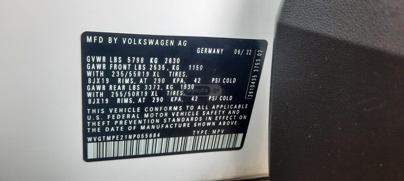 Volkswagen  — миниатюра 14