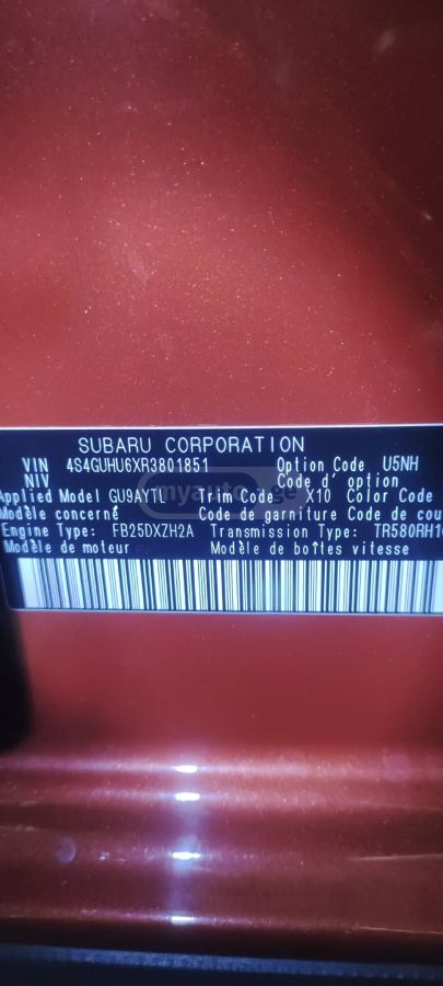 Subaru Wilderness 4dr All Wheel Drive — миниатюра 8