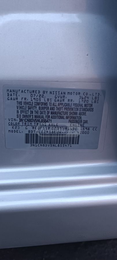 Nissan 1.6 S 4dr Sedan CVT — миниатюра 6